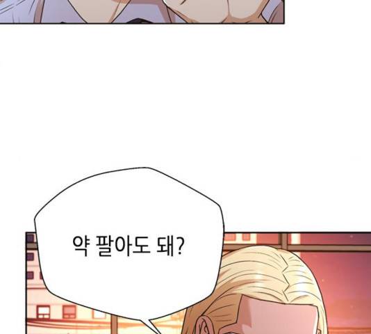 판사 이한영 42화 49