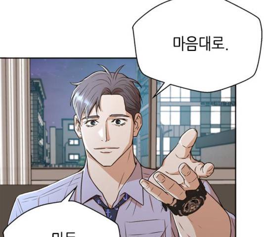 판사 이한영 42화 51