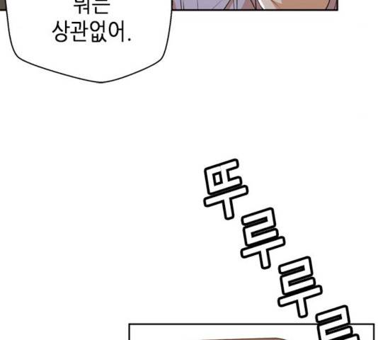 판사 이한영 42화 52