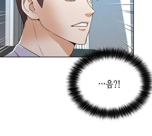 판사 이한영 42화 63