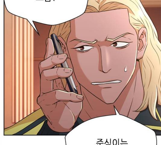 판사 이한영 42화 65