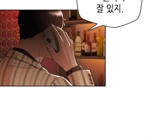 판사 이한영 42화 67