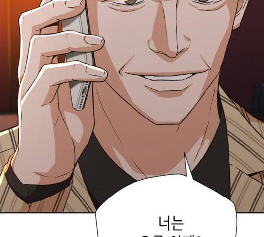 판사 이한영 42화 69