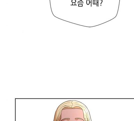 판사 이한영 42화 70