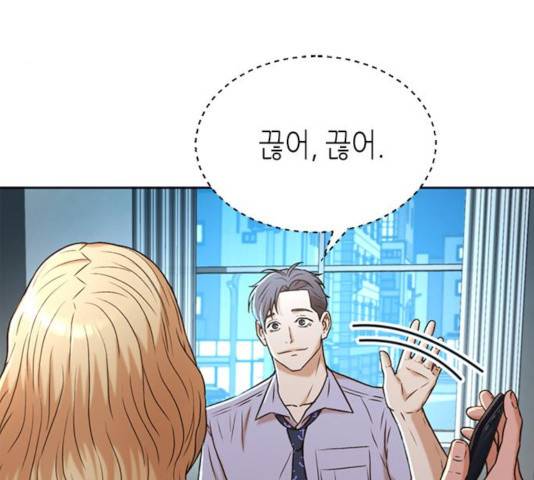 판사 이한영 42화 72