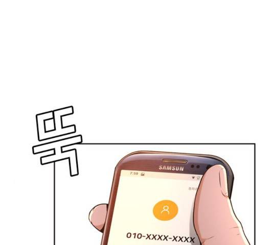 판사 이한영 42화 74