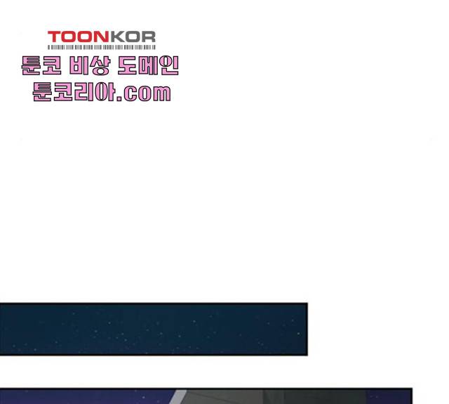 판사 이한영 42화 89