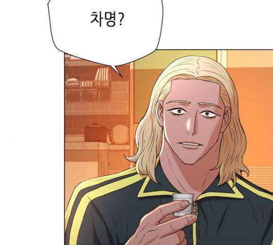판사 이한영 42화 95
