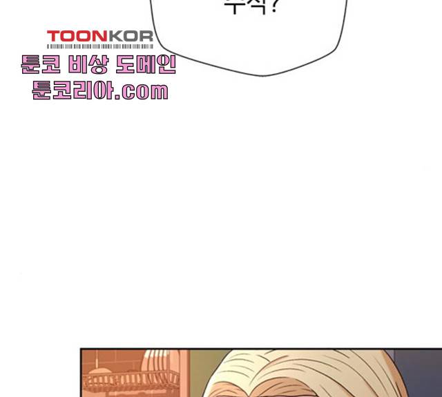 판사 이한영 42화 98