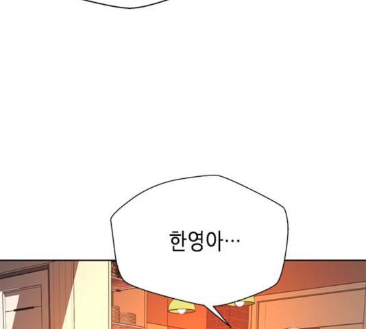 판사 이한영 42화 100