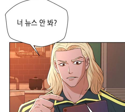 판사 이한영 42화 103