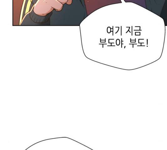 판사 이한영 42화 104