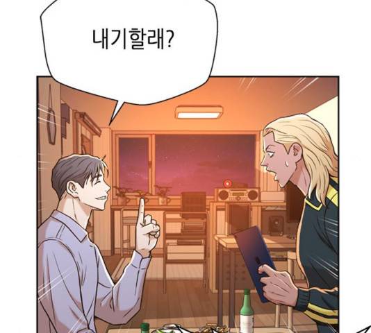 판사 이한영 42화 105