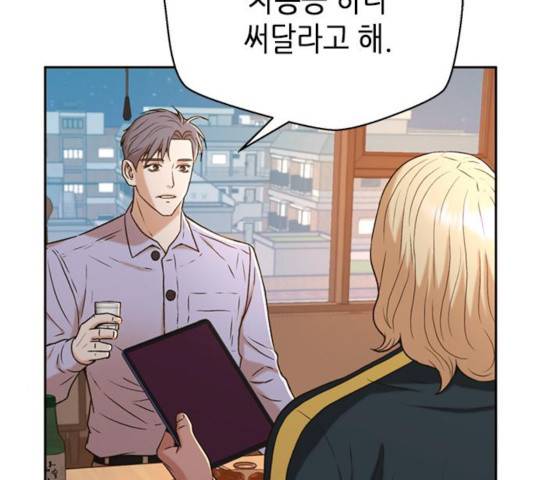 판사 이한영 42화 117