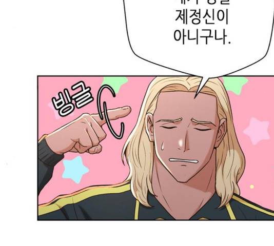 판사 이한영 42화 119