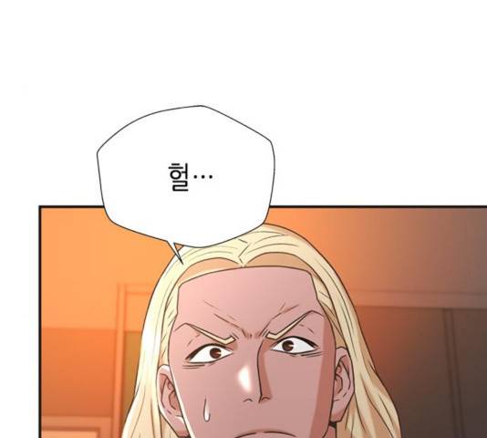 판사 이한영 42화 127