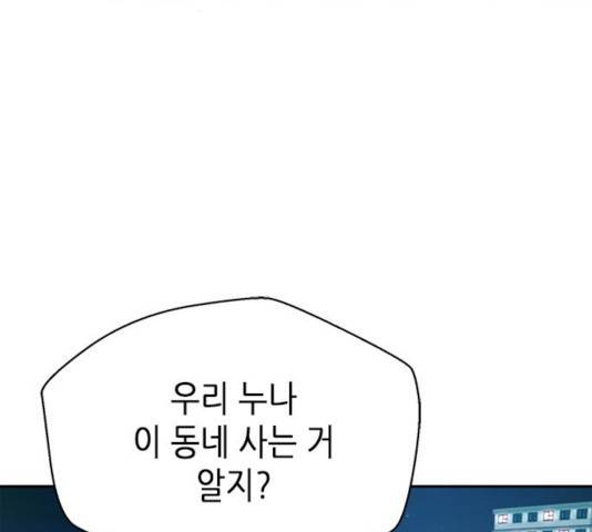 판사 이한영 42화 131