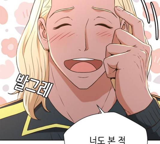 판사 이한영 42화 134