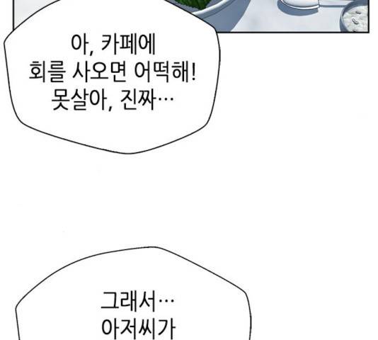 판사 이한영 42화 139