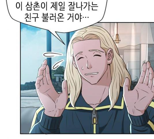 판사 이한영 42화 142