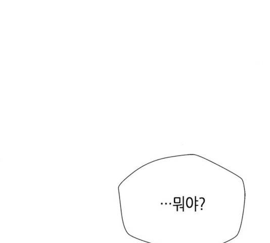판사 이한영 42화 143