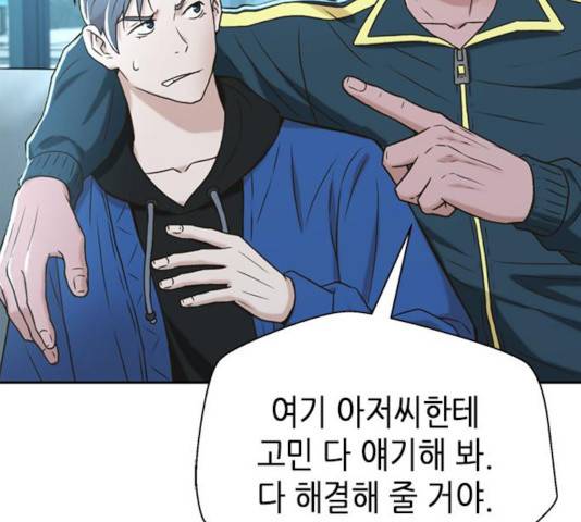 판사 이한영 42화 151
