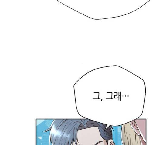 판사 이한영 42화 152