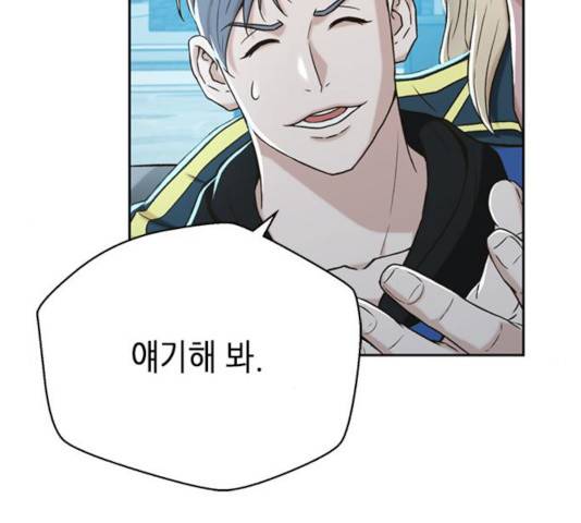 판사 이한영 42화 153