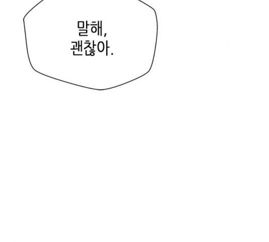 판사 이한영 42화 157
