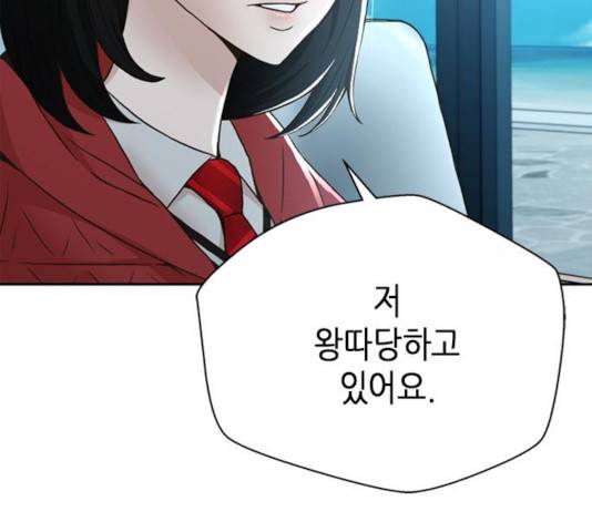 판사 이한영 42화 159