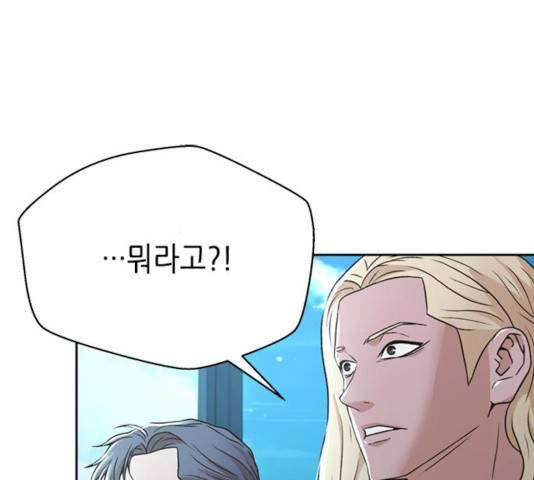 판사 이한영 42화 160