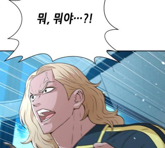 판사 이한영 42화 172