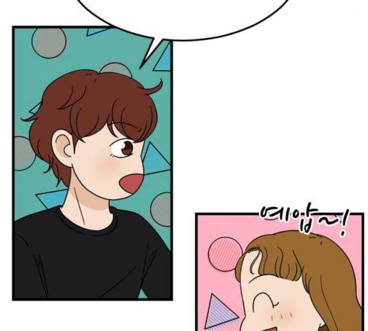 혀로 만난 사이 9화 18
