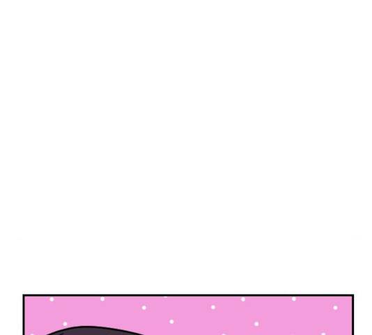 동생친구 26화 7