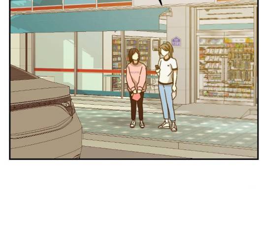 동생친구 26화 33