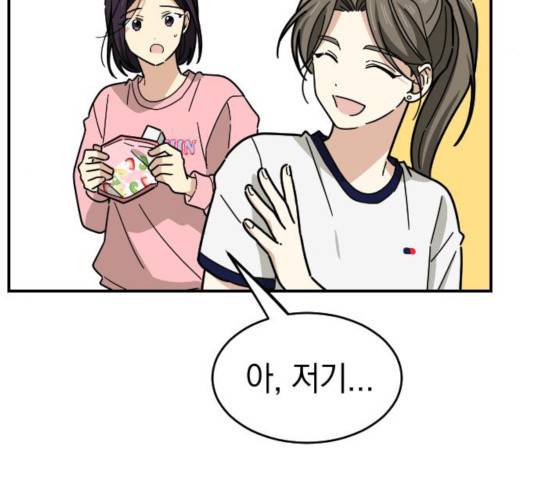동생친구 26화 35