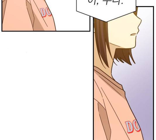 동생친구 26화 61