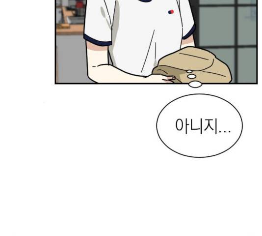 동생친구 26화 91