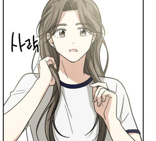 동생친구 26화 99