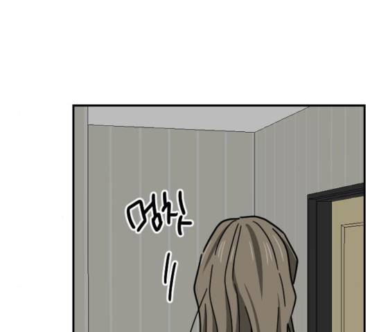 동생친구 26화 106