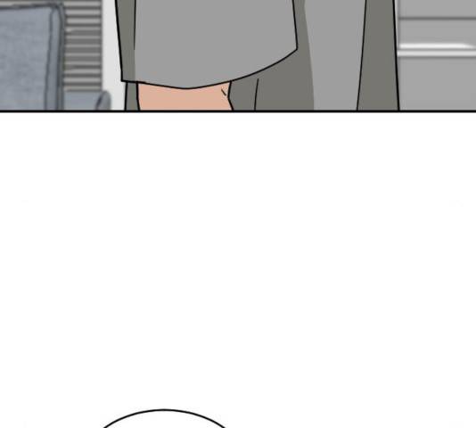 동생친구 26화 121