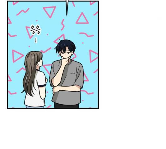 동생친구 26화 131