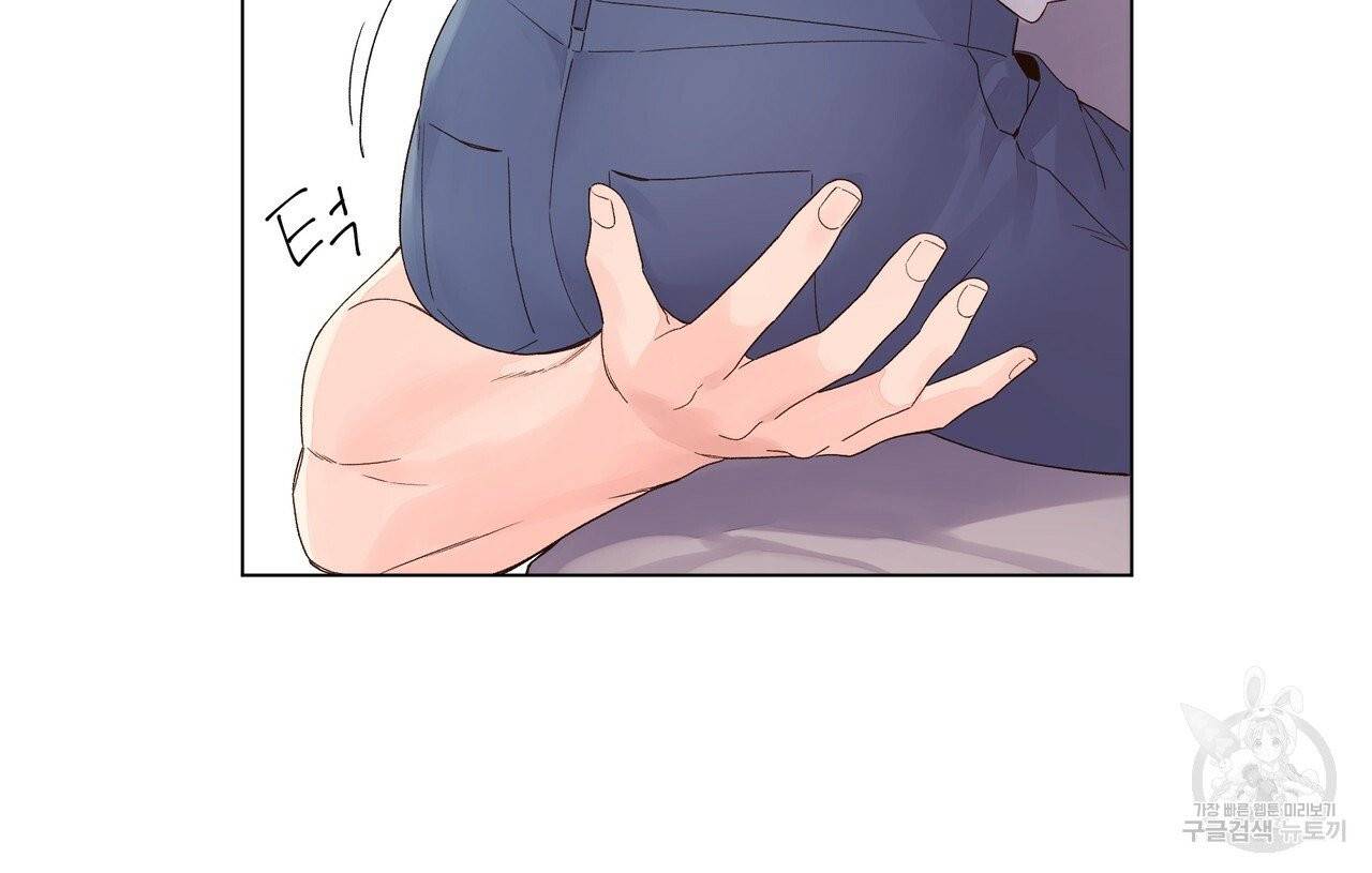 4주 애인 44화 7