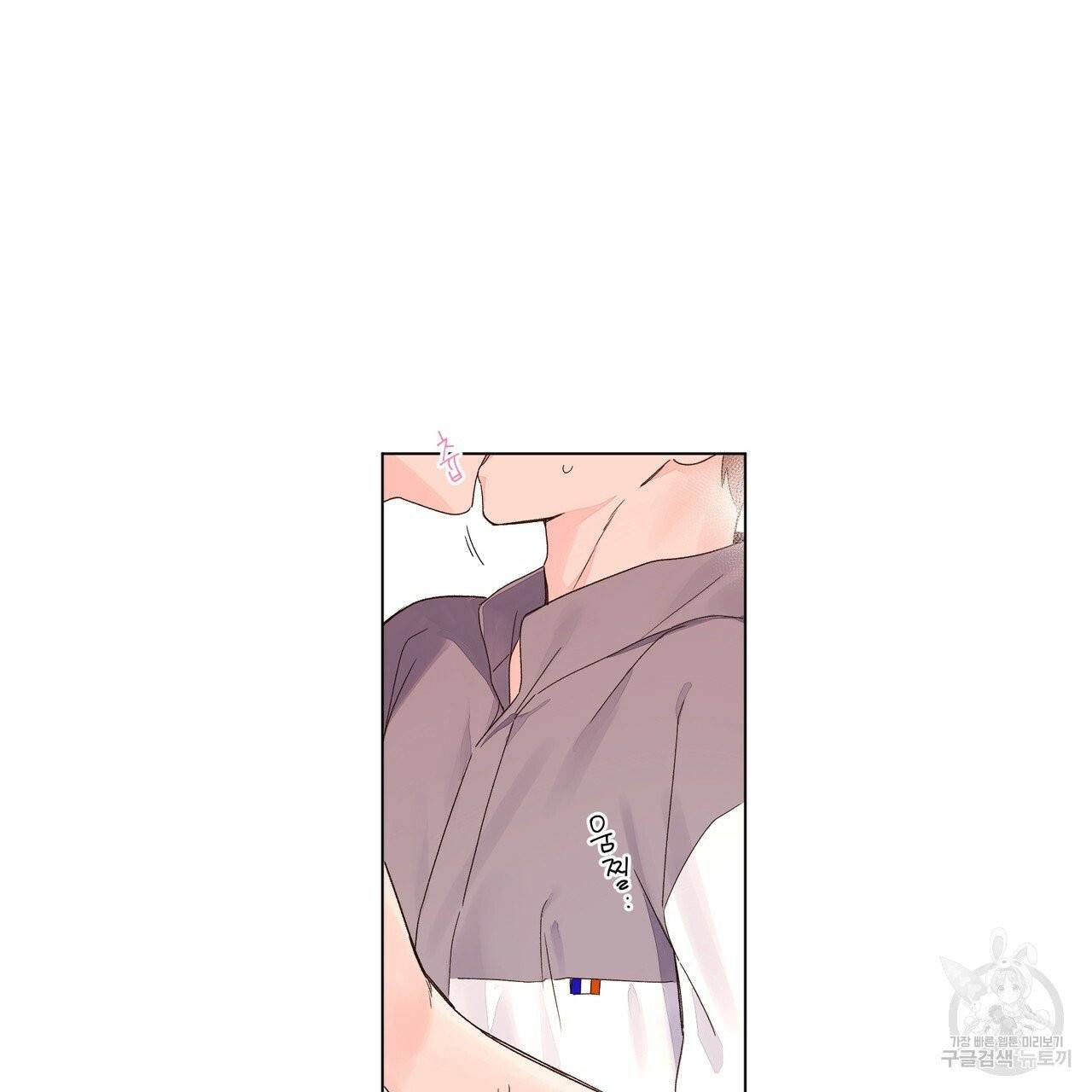 4주 애인 44화 15
