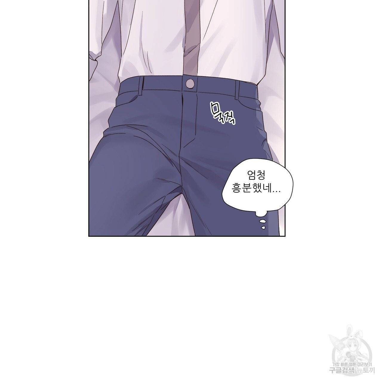 4주 애인 44화 27