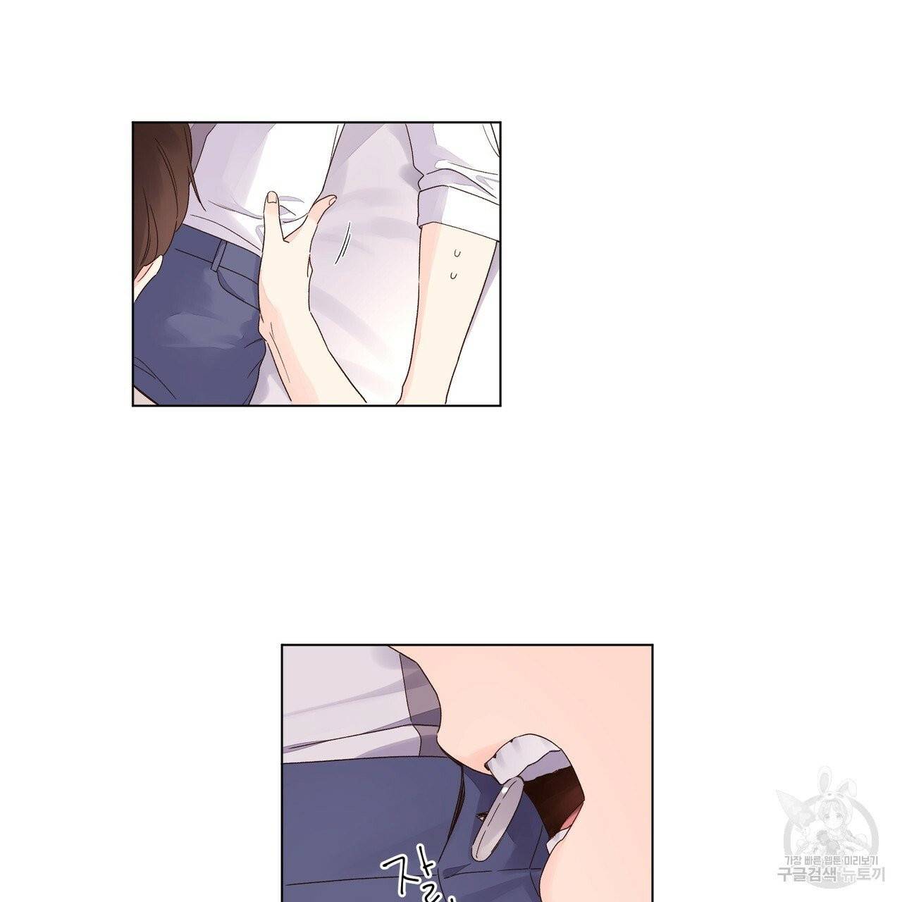 4주 애인 44화 28