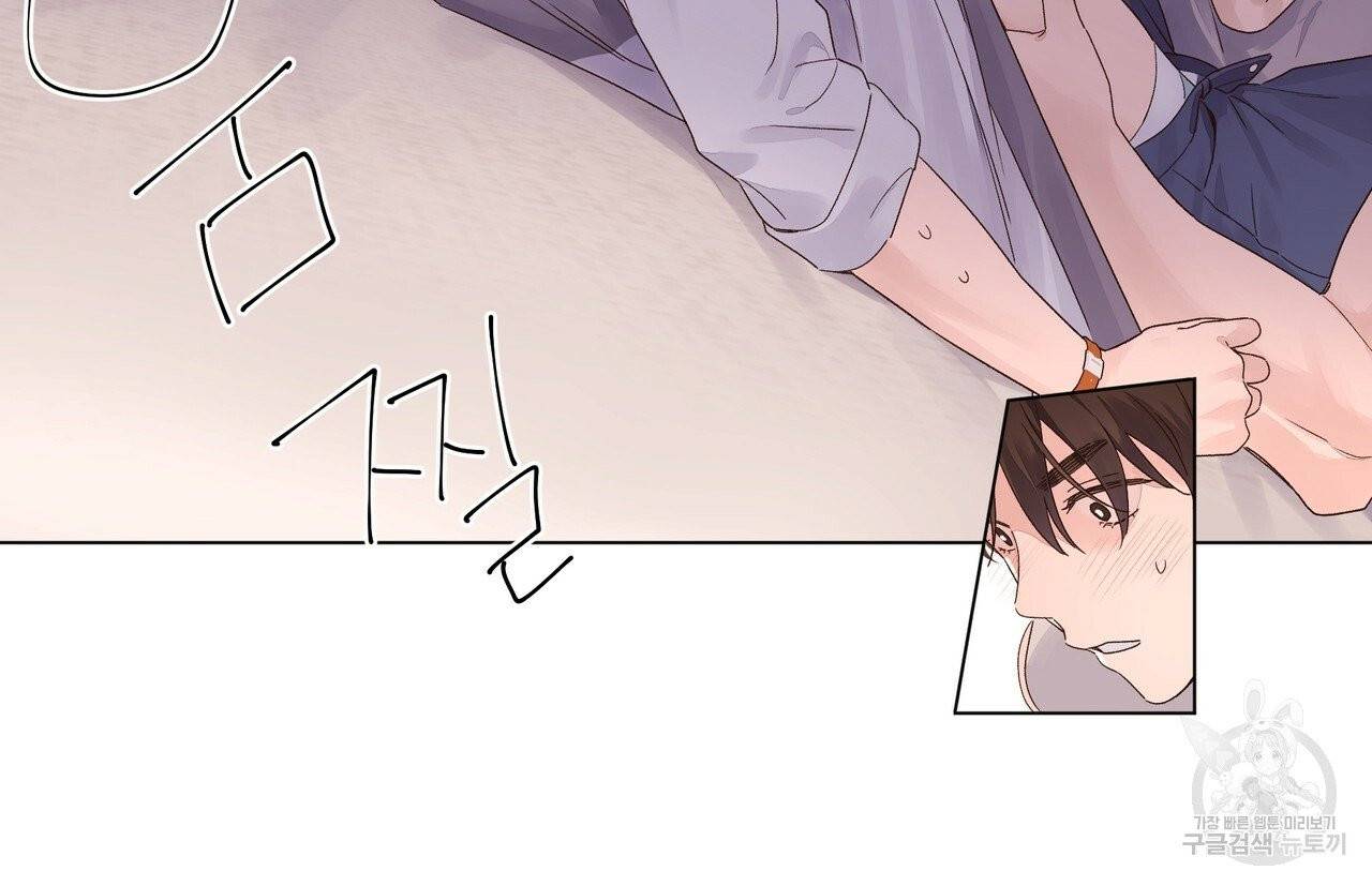 4주 애인 44화 41