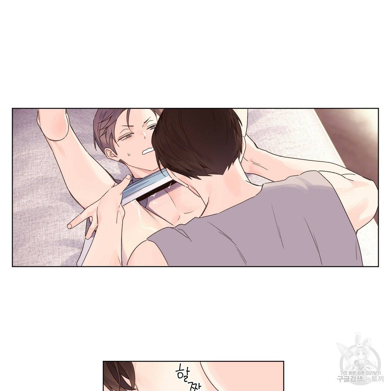 4주 애인 44화 47