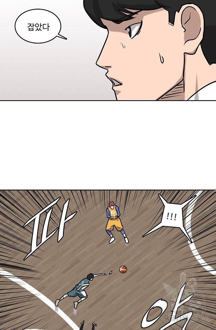 림딩동 림딩동 2부 32화 2