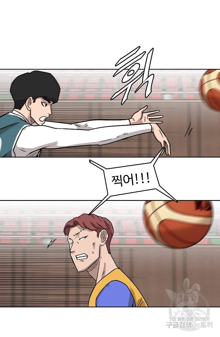 림딩동 림딩동 2부 32화 5